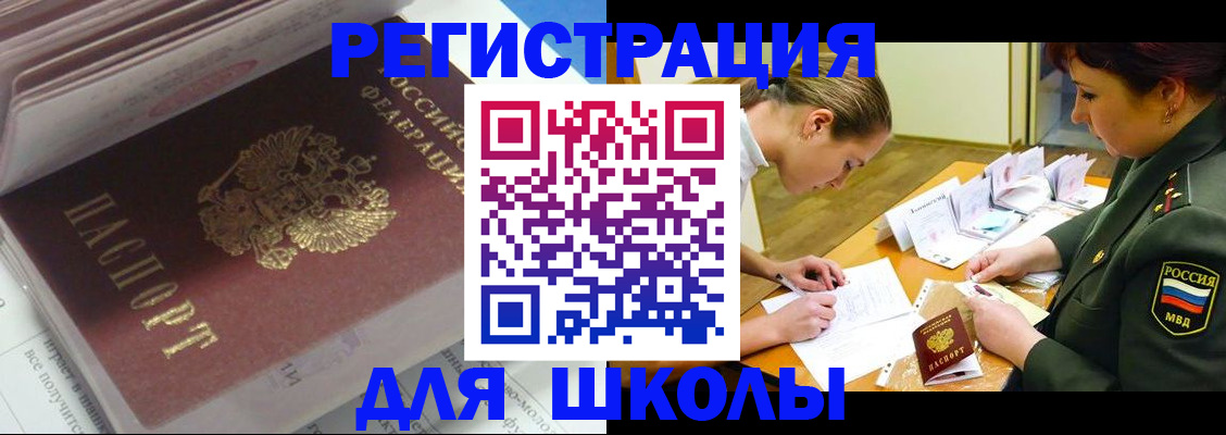 временная регистрация гарантия в Ленинск-Кузнецком