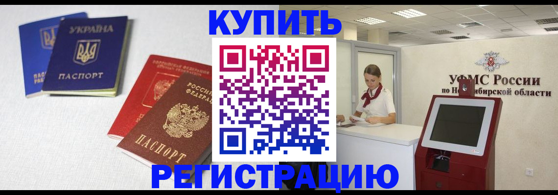найти адрес прописки в Ленинск-Кузнецком
